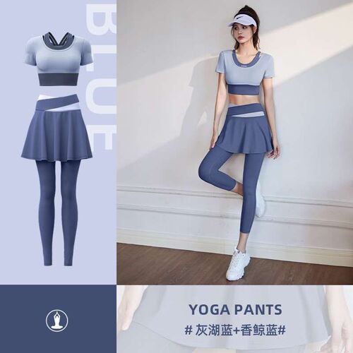 Stitching Contrt Color High Waist Yoga Suit Chest Pad Color