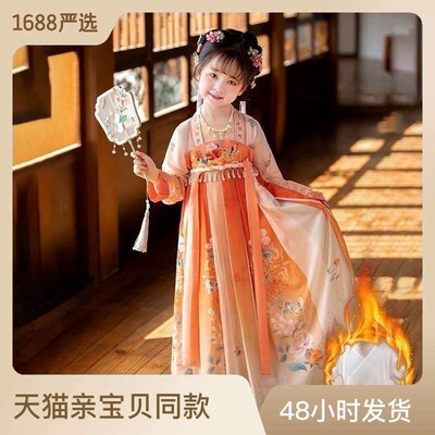Hanfu Girls Spring New Improved Embroidered Tang Suit Long-s