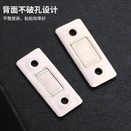 No-Drill Magnetic Suction Sliding Door Wardrobe Door Self-Ad
