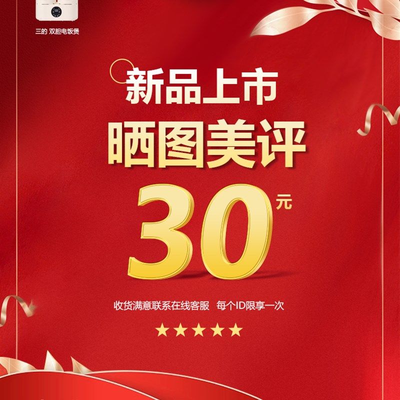 电饭煲多功能家用内胆高压电饭锅拼预约锅一体两用桶二合