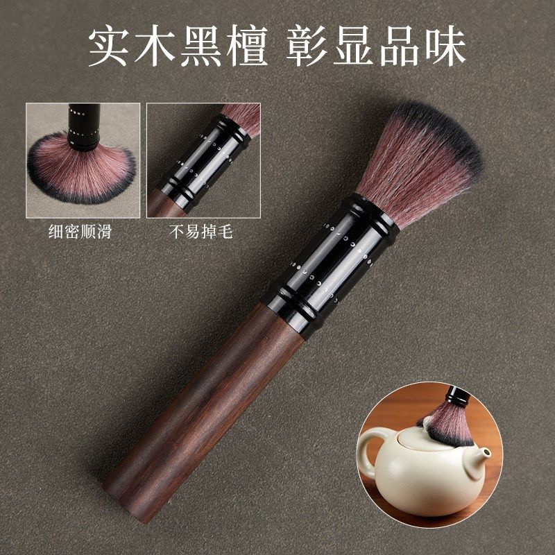 茶道配件用品大全20新款功夫茶具配工具泡茶专用六君子装