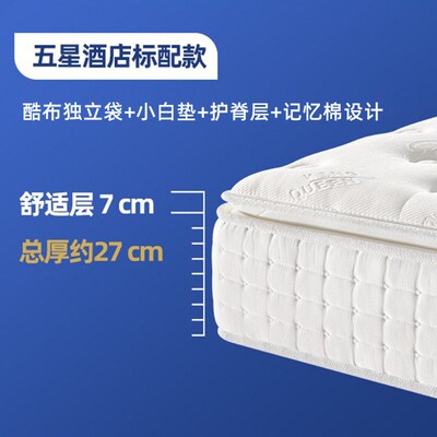 Five Star Hotel Latex Matress Pocket Spring Home Bedroom Apa