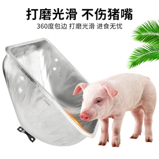 3不锈钢母猪食槽加厚喂猪料槽猪用产床配件养殖兽用器械设备