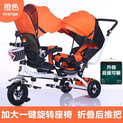 Childrens Tricycle Twin Trolley Double Baby Bicycle Baby St