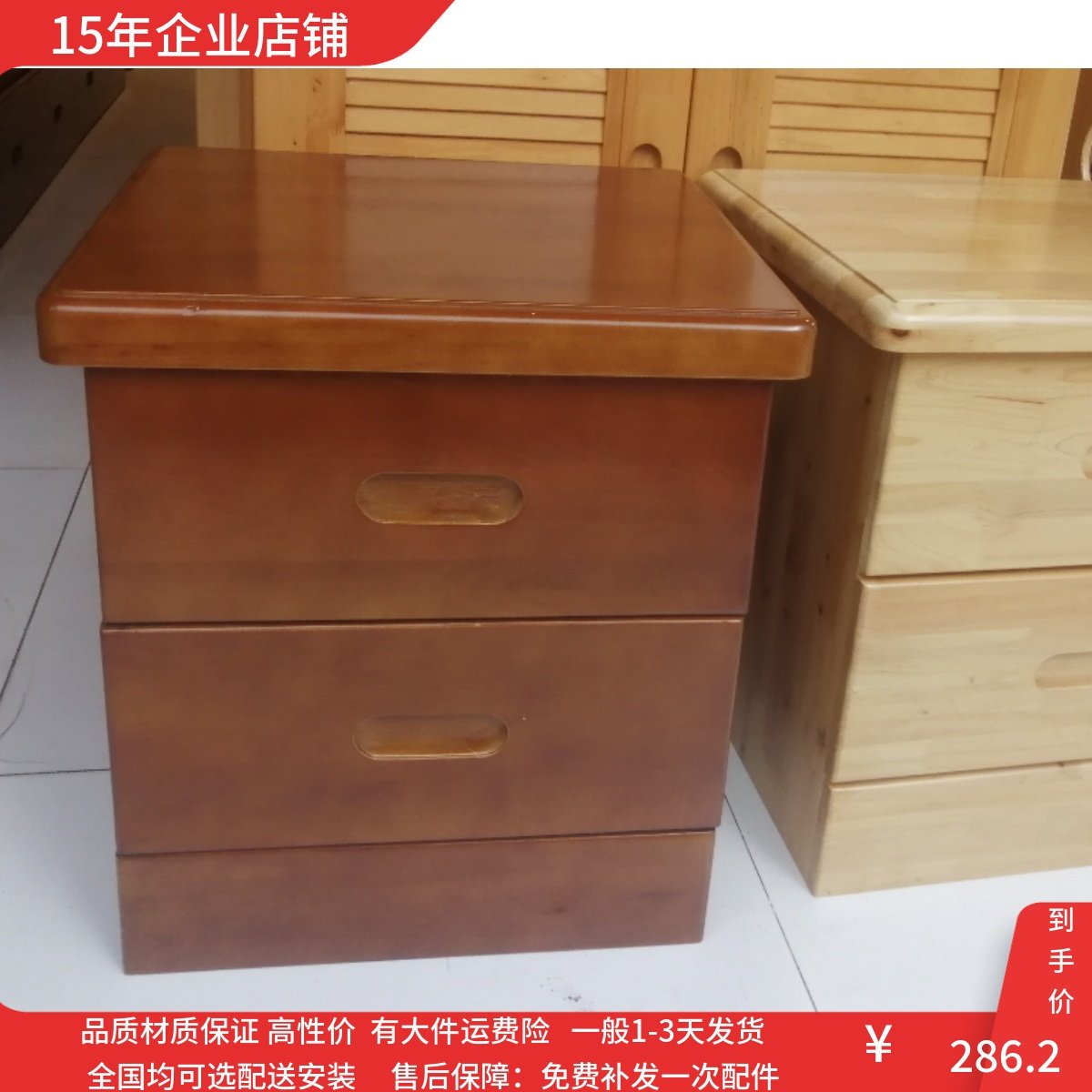 柏木家具纯柏木床头柜原木床头柜全实木床头柜现代中式整装茶色,住宅家具,床头柜,淘宝优惠券,粉丝福利购,淘宝优惠卷