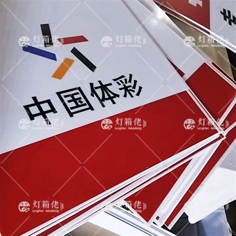 吸塑平面灯箱面板广告招牌方形圆形室外防水展示牌面板灯牌空白板