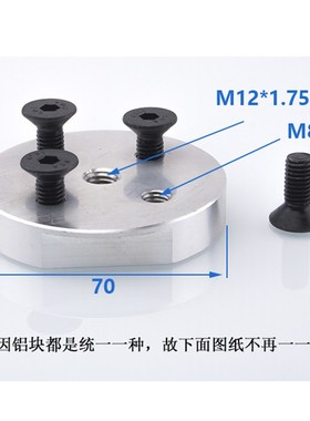 妙德重载型真空吸盘金具工业J/J/J75-B01-18/22机械手配件
