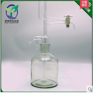 实验室办公用品 实验耗材 玻璃滴定管 聚四氟塞 白色 棕色 全自动