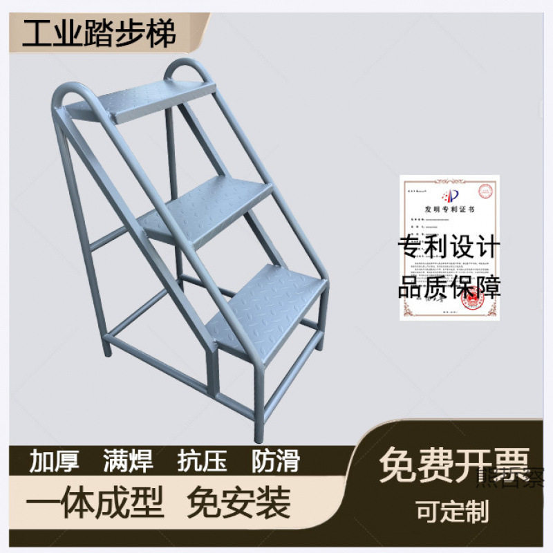 家用移动脚踏凳工业焊铁梯防滑踏步二三步梯阶梯台登高梯梯满加厚