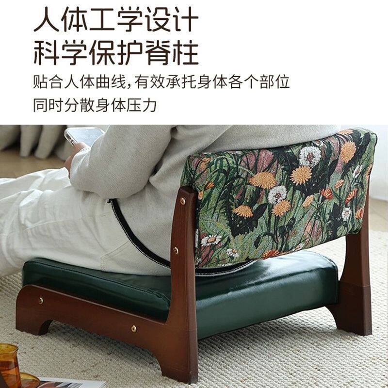 和室椅榻榻米座椅日式实木无腿坐地椅阳台飘窗懒人沙发床上靠背椅