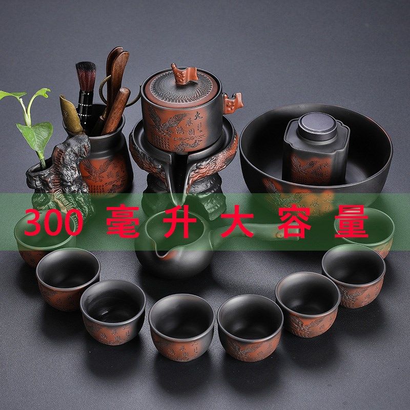 紫陶茶具套装大展宏图自动功夫茶壶家用石磨懒人泡茶壶茶道六君子