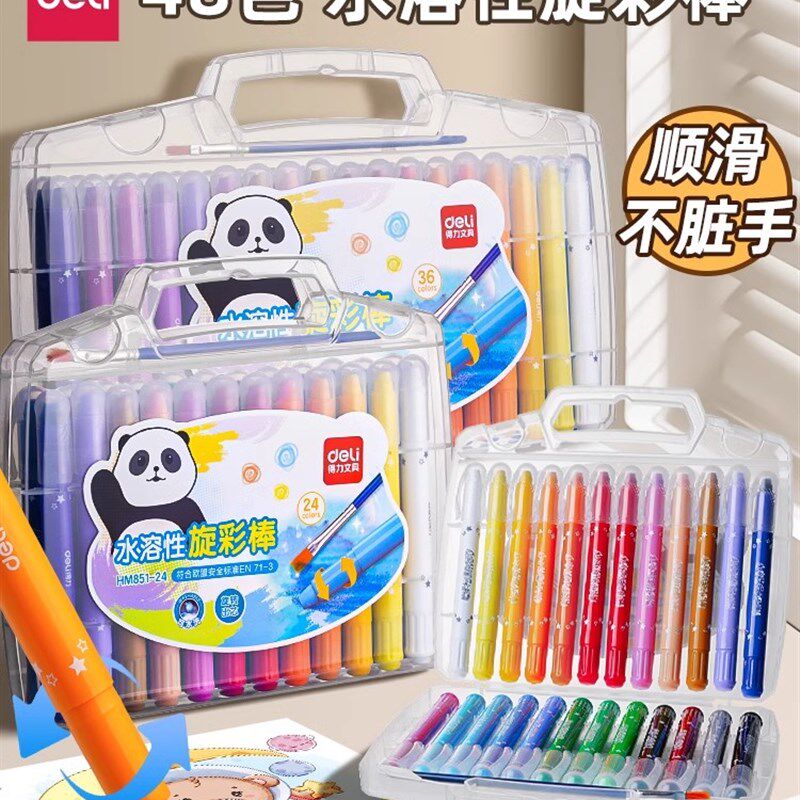油画棒儿童蜡笔安全不脏手水溶性炫彩棒24色36色48色可水洗幼儿园