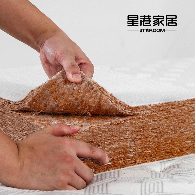 优选星港家居乳胶椰棕床垫 15m床棕榈G儿童天然椰棕18硬垫经济