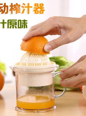手动榨汁机家用榨汁器水果压汁器汁挤压器简易橙子柠檬石榴压榨器