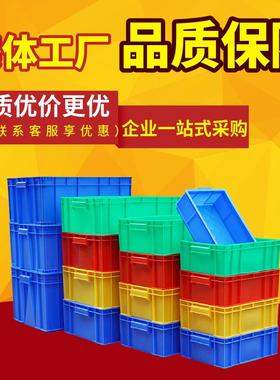 加厚塑料胶筐工业车间储物周转框仓库中转物流塑料整理周转箱厂家