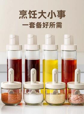 玻璃调料瓶伸缩套装组合密封调味一体防潮厨房调料瓶家用味精盐罐