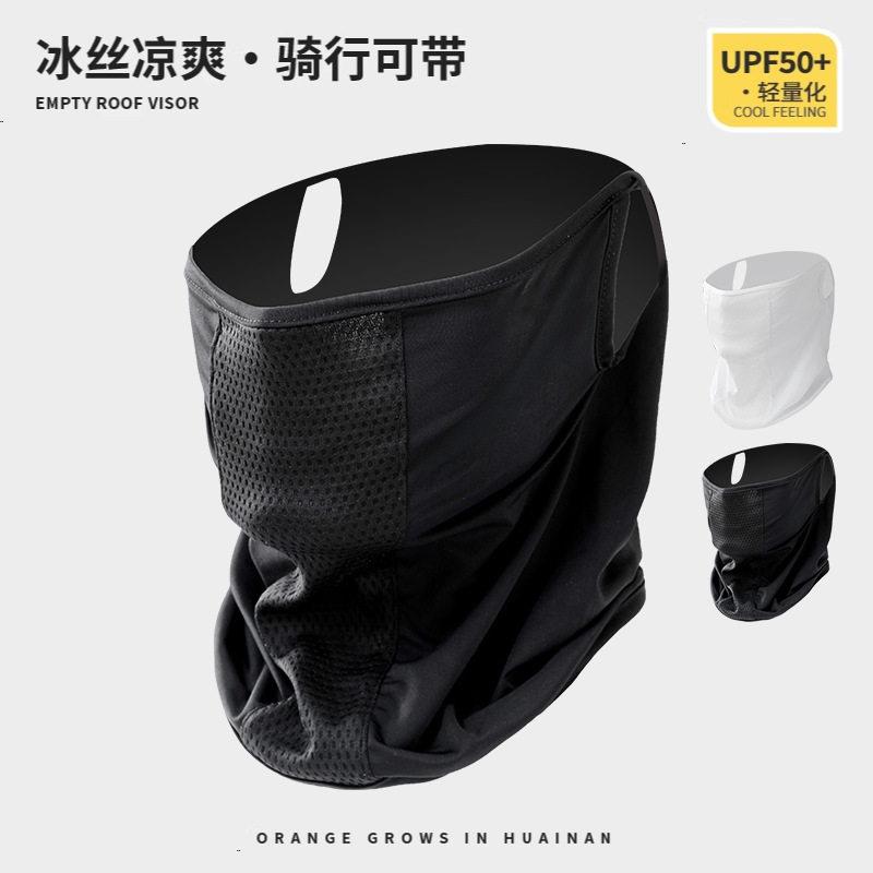 夏季防晒冰丝头巾骑行面罩半脸士挂耳方巾垂钓登山户外头套围脖