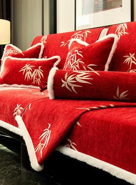 新中式国潮实木沙发垫防滑沙发盖布红色喜庆新年结婚四季通用新款