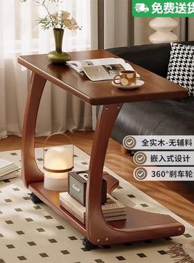 沙发边几带轮移动小推车边几实木小茶几小户型客厅家用卧室小桌子