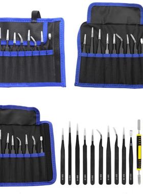 帆布袋不锈钢镊子套装组合直头尖头弯头夹持五金工具家用带孔