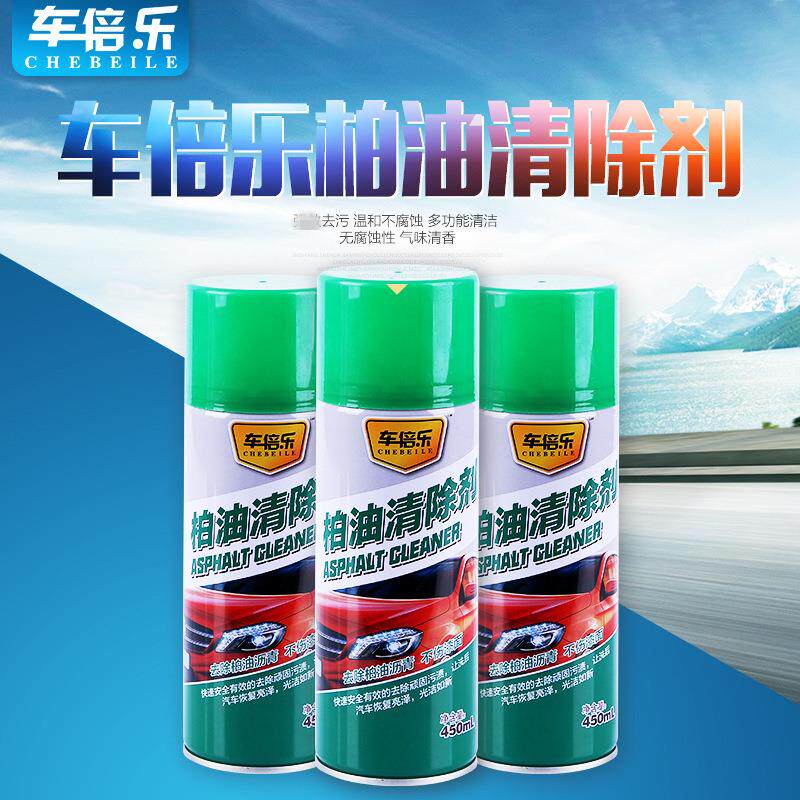 车倍乐柏油沥青清除剂 沥青清除剂 焦油油污快速去除