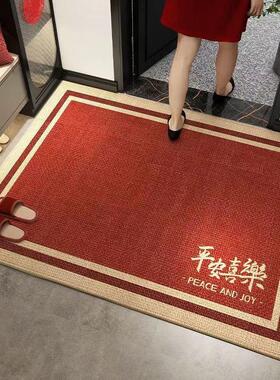 平安喜乐地垫进门入户红色喜庆脚垫防滑耐磨新年门口地垫广告垫子