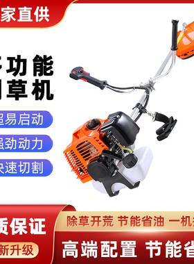 汽油割草机二冲程侧挂式割灌机除草机打草机便携式家用开荒割草