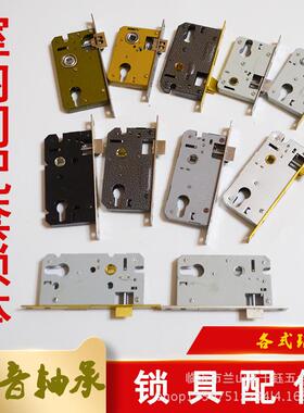 老式房门锁体58老式锁体584558405850静音小50大50室内门锁体