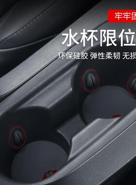 车载水杯限位器汽车通用硅胶环保无异味牢固减震防异响水杯固定器