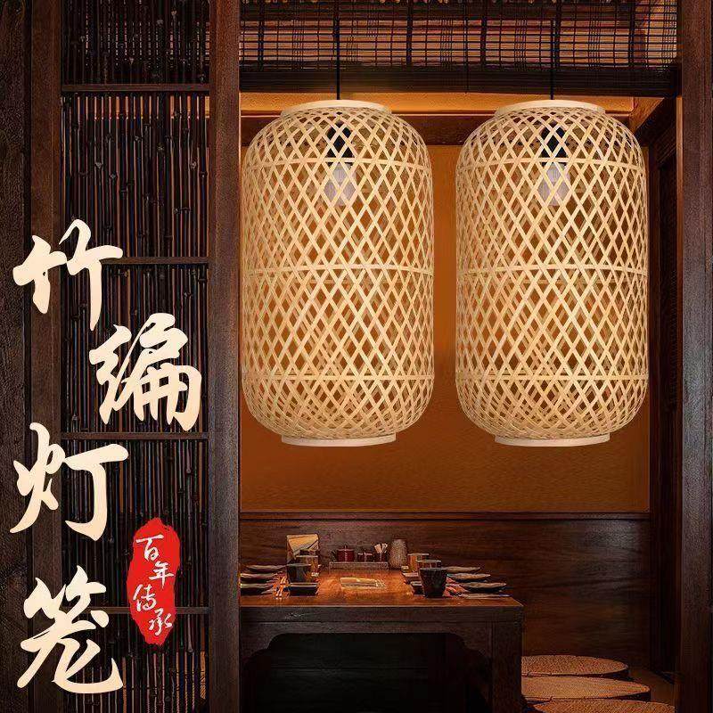 竹编灯笼手工编织笼子装饰复古风中式茶楼餐厅饭店火锅店灯笼吊灯