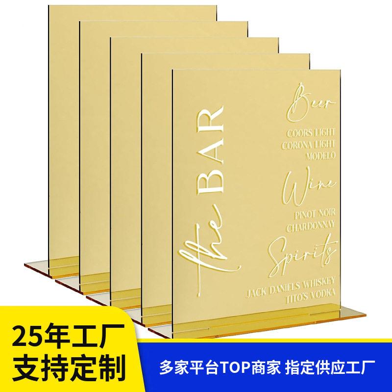 亚克力板展示摆台桌面广告支透明立展板产宣传展子亚克力金镜台卡