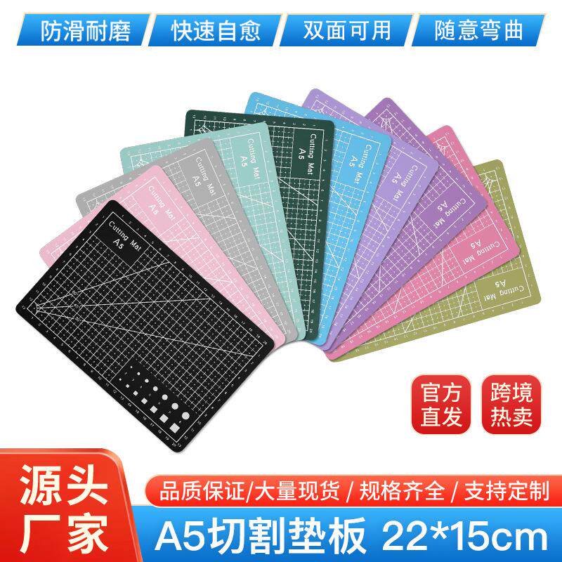 A5切割垫板大号手工垫板桌面保护自愈学生写字绘画美工裁纸切割板