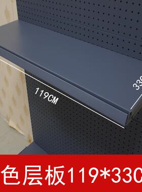 恒威货架层板磨砂灰白色不含标价条