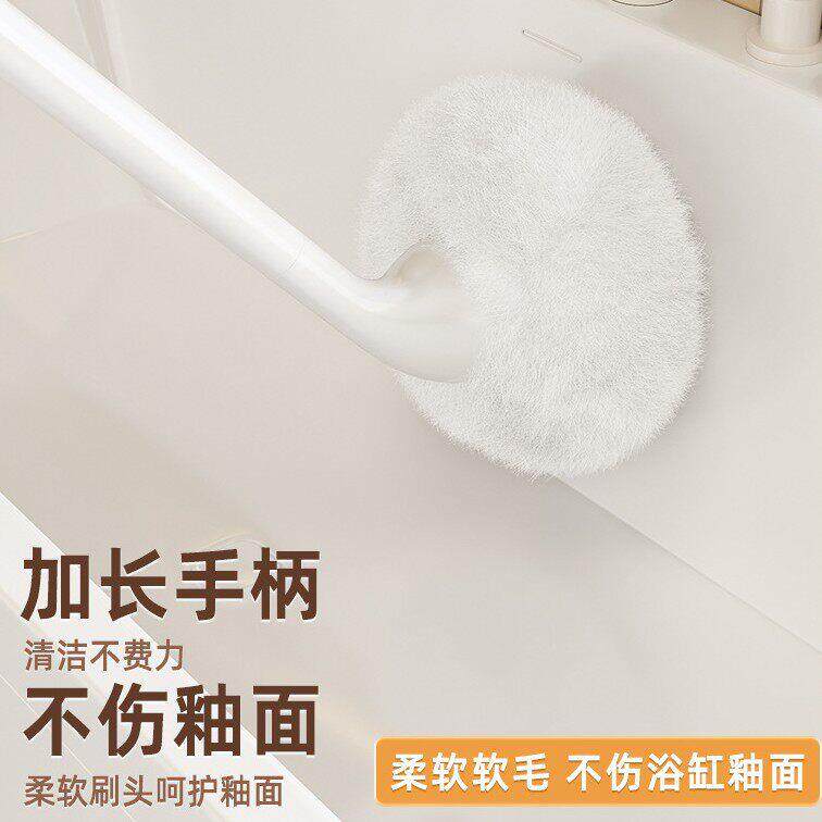 卫生间云朵马桶刷子无死角清洁刷家用洗坐便器软毛棉厕所刷超好用