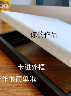 数字油画框外框免装裱黑色肌理丙烯装饰画相框I型轻奢高级感挂墙