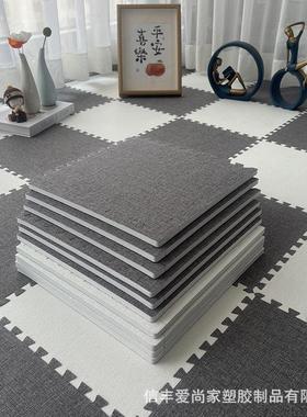 泡沫地垫家用地毯卧室可拼接水洗亚麻毯子飘窗阳台榻榻米地板垫子