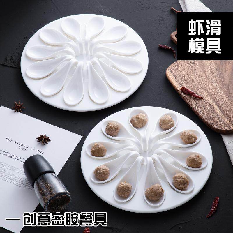 密胺虾滑盘子创意肉丸盘饺子盘涮肉拼盘圆形塑料盘特色火锅店餐具