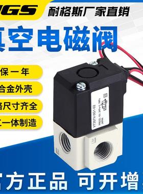 高频负压真空VT307-5G1-01电磁阀三通24V控制阀VT307V-5G-4G-02