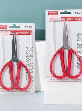 不锈钢家用剪刀强力厨房剪肉多功能裁缝剪学生手工美工大剪子