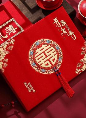 礼金簿结婚签到本礼单簿记账本人情嘉宾礼簿婚礼礼薄婚庆用品大全