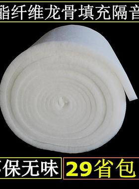 吸音棉装修隔断吸声环保材料墙体消音棉影院直播间聚酯纤维隔音棉