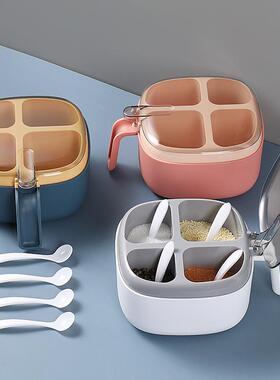 厨房家用调味盒撞色四格一体调料盒透明盖子带勺子放盐味精佐料