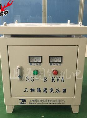440V变220V床440转V220V三相干式船用SG伺服机变压8器SG8KVAKW