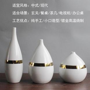 北欧风花瓶新中式陶件瓷干花摆客厅仿柜真插花家居格电视EPE软装