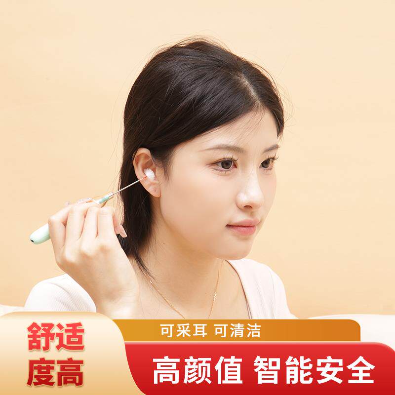 电采耳器旋转动鹅毛棒业高级专ES846271采耳工具套掏耳朵清洁神器