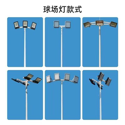 球场路高杆灯户外广场大高功率道路可灯升降式杆灯市TBQ电照明灯