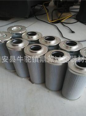 油滤芯2P.0004G2-A0502-0-202.0004G2004G5A000P液压油滤芯