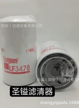 2009-600SS3MQN4FAF2S20019SF53015油水分离滤芯