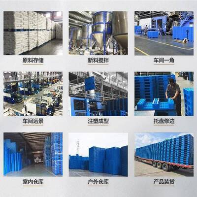 储吹塑九脚加厚耐磨损抗JLQ冲击仓流库物仓储叠存叉车工业放塑料