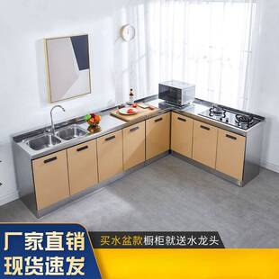 租房一体组合柜储物碗柜灶 不锈房钢橱柜厨厨柜简EIP柜易组经济装